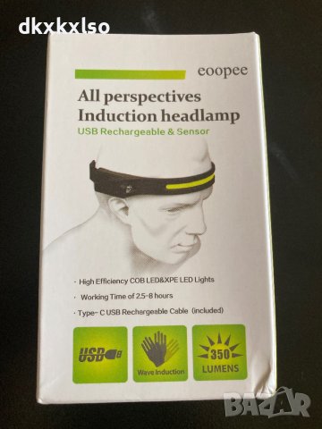 Работна Led лента тип фенер за риболов,лов и нощни дейности като работа, снимка 4 - Други - 42506995