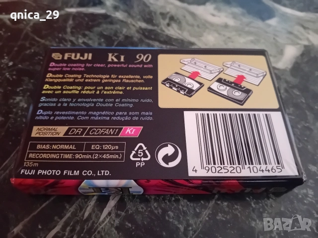 Fuji Kl 90, снимка 2 - Декове - 53042244