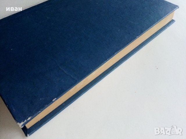 Теоретични основи на Електротехниката част 2 - А.Козаров,С.Стефанов 1982 г., снимка 9 - Специализирана литература - 36038878