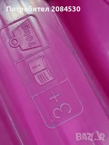 Шейна  STIGA 90/43/18 см (до 70кг), снимка 5 - Други - 48614763