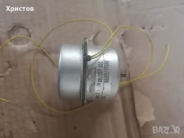 Продавам електромотор