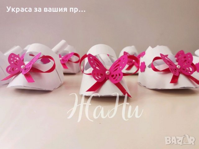  3д пантофки подаръчета /покани за детски празник бебешка погача, прощъпулник, рожден ден, кръщене., снимка 2 - Други - 35899175