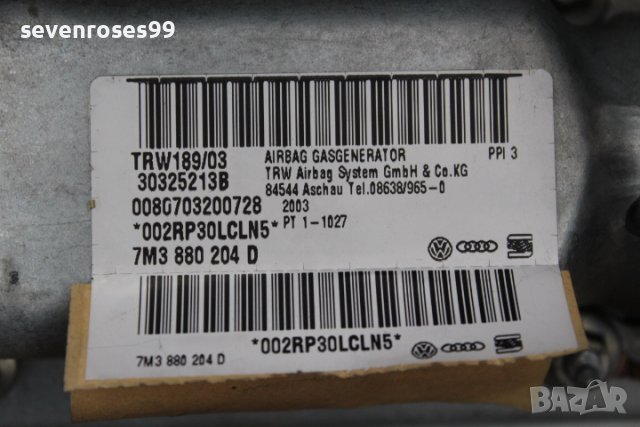Airbag Пазажер Сеат Алхамбра Фолксваген Шаран 2002 SEAT Alhambra VW Sharan 7M3 880 204 D, снимка 6 - Части - 39567796