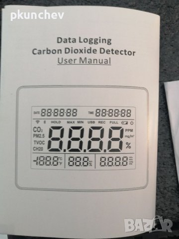 Детектор за въглероден диоксид Datalogger , снимка 14 - Друга електроника - 41183052