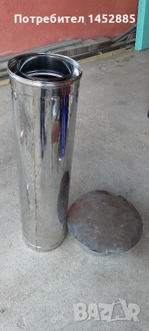 Кюнец двоен инокс Ф200-250