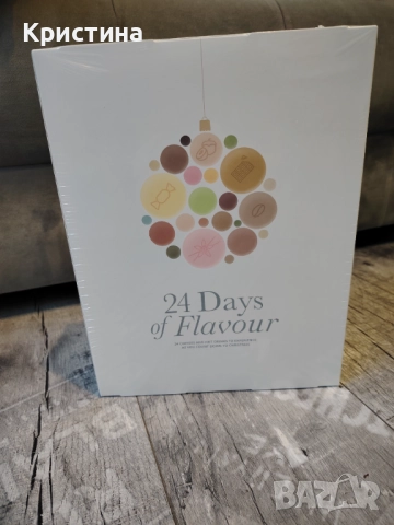 Коледен календар с капсули за кафемашина Dolce Gusto 