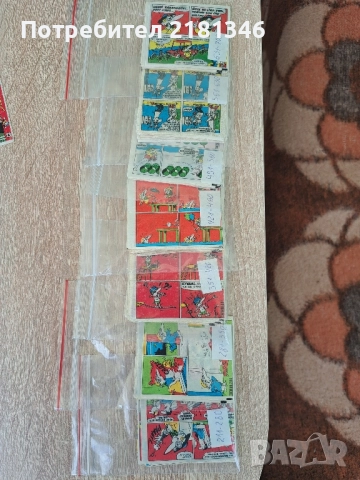 Картинки от дъвки