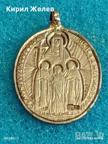 Сребърен медальон Света Богородица - Златна ябълка рядък за КОЛЕКЦИЯ 42204, снимка 7 - Колиета, медальони, синджири - 52872103