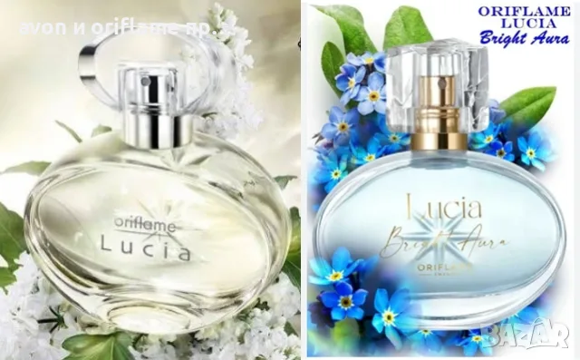 НАЛИЧНИ!!! Lucia, Lucia Bright Aura - Oriflame 