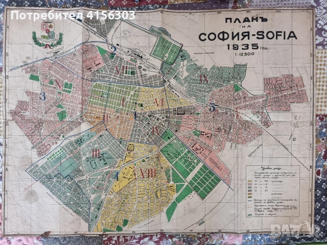 План на София. 1935., снимка 2 - Художествена литература - 53666648