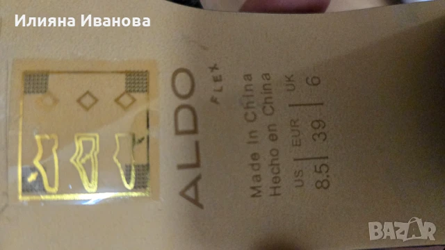 Сандали Aldo уникални, снимка 5 - Сандали - 50812498