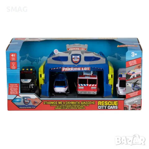 Станция с 4 звукови и светлинни спасителни превозни средства S_1209582, снимка 3 - Коли, камиони, мотори, писти - 47905380