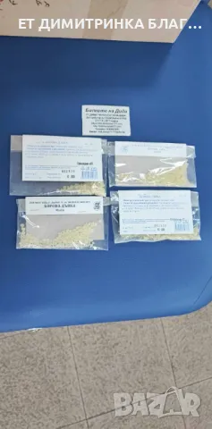  Борова дъвка, Опаковка от 5 грама,  Борова дъвка при хемороиди, кашлица, язва, ☎️, снимка 4 - Други - 49784417