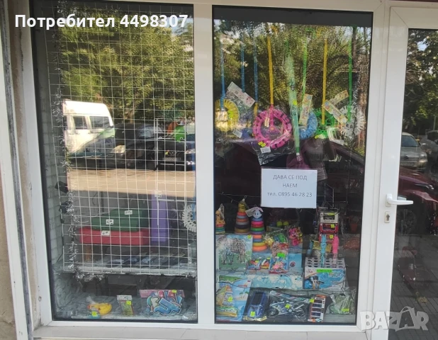 Давам под наем офис, магазин , снимка 1