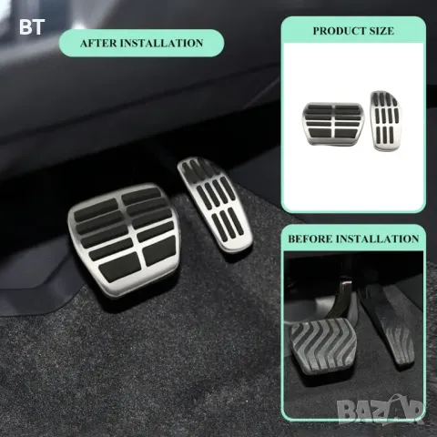 портни педали за  автомобили  NISSAN X-trail T32  Qashqai Rogue, снимка 5 - Аксесоари и консумативи - 50174860