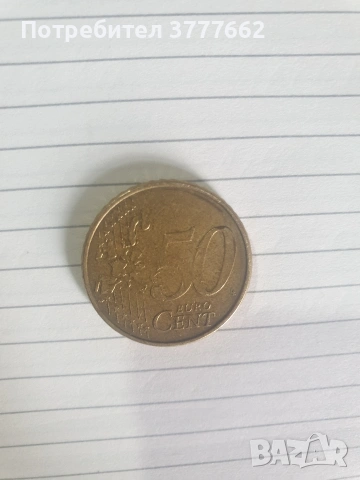 Монети от 20 и 50 евро цента Испания и Германия, снимка 4 - Нумизматика и бонистика - 53401850