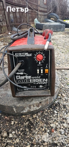 Телеподаващо трансформаторно