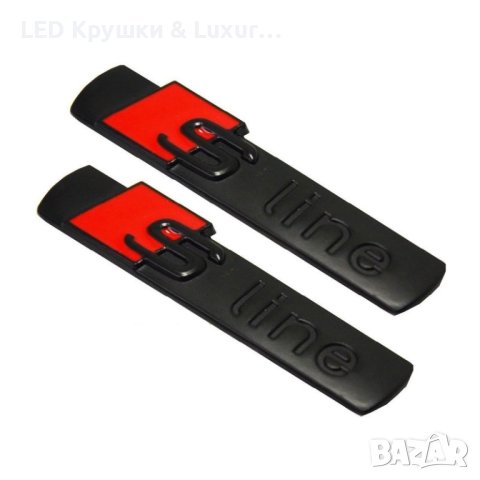 Стикер Sline, снимка 3 - Аксесоари и консумативи - 33265336