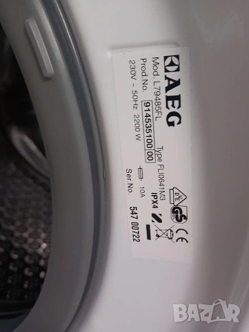 Комплект пералня и сушилня с термопомпа АЕГ Aeg Protex Plus A+++ 8кг 2 години гаранция!, снимка 4 - Перални - 53252974