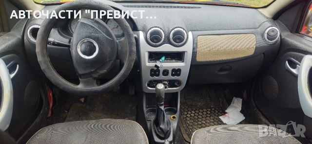 Дачия Сандеро 1.4 75кс на части Dacia Sandero 1.4i 75ps na chasti, снимка 7 - Автомобили и джипове - 53638052