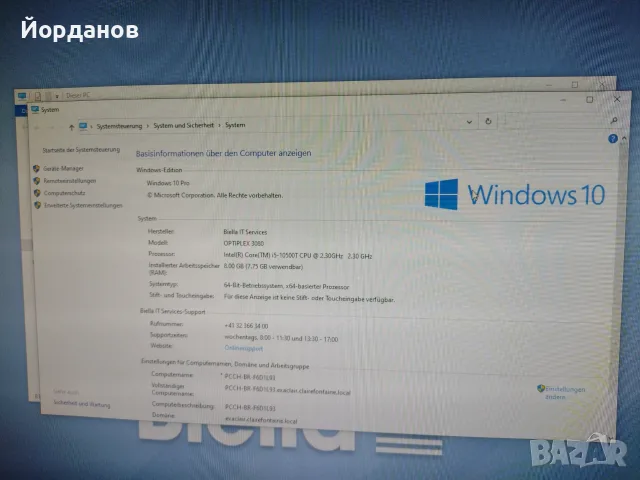 Dell Optiplex 3080 Micro i5-10500T/8gb.ram./256gb.ssd , снимка 6 - Работни компютри - 56041177