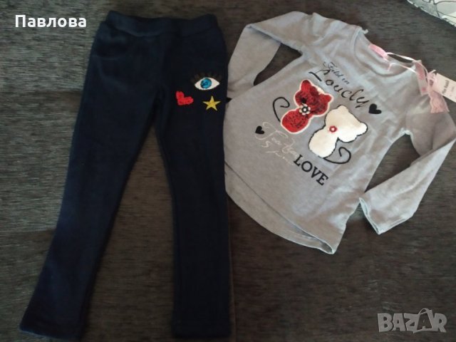 Нов сет клин и туника от Италия за 19,90