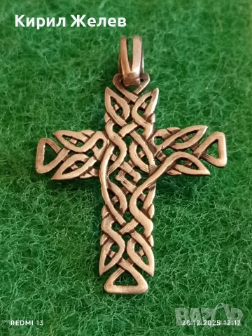Сребърен кръст с дизайн на безкрайна плетеница Келтски мотиви Nikol@s 13883, снимка 3 - Колиета, медальони, синджири - 52918567