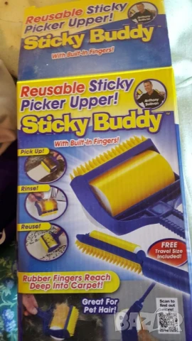 Уред за събиране почистване на косми от домашни любимци