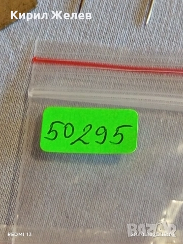 Лот рекламни значки 20 броя стари редки за КОЛЕКЦИЯ ДЕКОРАЦИЯ 50295, снимка 13 - Колекции - 52212202