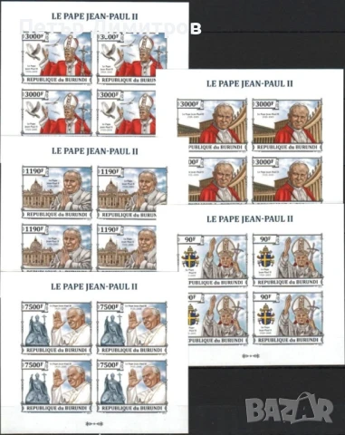 Чисти блокове Папа Йоан Павел II 2013 от Бурунди, снимка 4 - Филателия - 51374221