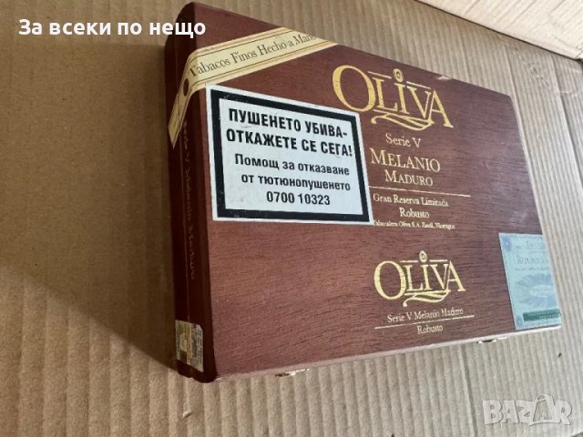 Дървена колекционерска кутия за пури Oliva Serie V Melanio, снимка 3 - Други ценни предмети - 48622783