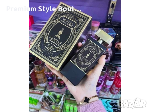 арабски парфюм 