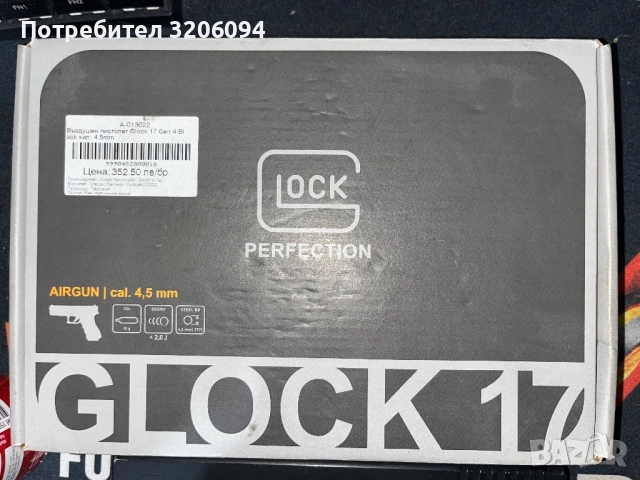 Umarex Glock 17 Gen 4 CO2 4.5mm, снимка 4 - Въздушно оръжие - 52217656