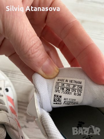 Детски оригинални адидас, снимка 3 - Детски маратонки - 40530163