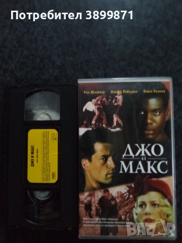 Продавам видеокасети цена 19.56 лева, снимка 18 - DVD филми - 53307715