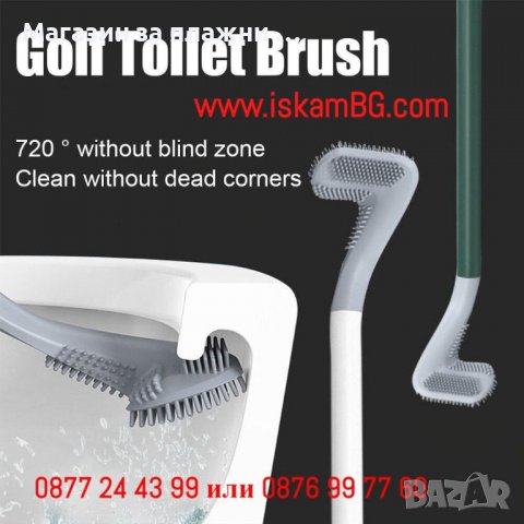 СИЛИКОНОВА АНТИБАКТЕРИАЛНА МУЛТИ ЧЕТКА - КОД 3856, снимка 3 - Други стоки за дома - 40048936