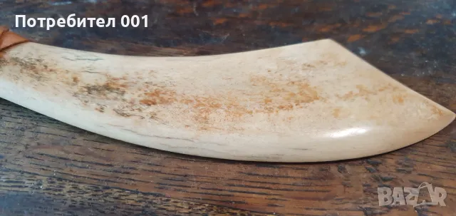 Нож от кост, снимка 3 - Ножове - 49355963