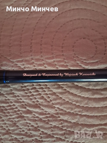 Продавам спининг сет , снимка 9 - Въдици - 53871570