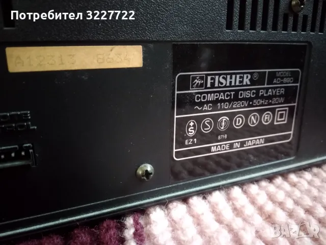 Fisher ad 890 плеър made in Japan, снимка 2 - Ресийвъри, усилватели, смесителни пултове - 48460121