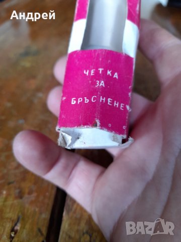 Стара четка за бръснене #4, снимка 3 - Антикварни и старинни предмети - 39619444