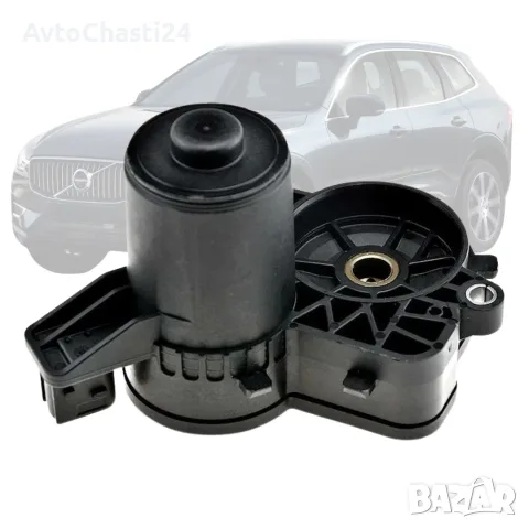  Мотор за ръчна спирачка VOLVO XC90 14- XC60 17- S90 16- S60/V60 19- L