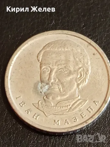 Четири монети от цял свят ИТАЛИЯ, ЧЕХОСЛОВАКИЯ, УКРАЙНА, ТУРЦИЯ за КОЛЕКЦИЯ 43240, снимка 3 - Нумизматика и бонистика - 49051236