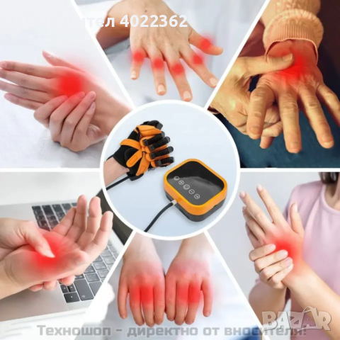 Ръкавица за рехабилитация на ръцете S24 Ultra - TS6345, снимка 5 - Козметични уреди - 44664624