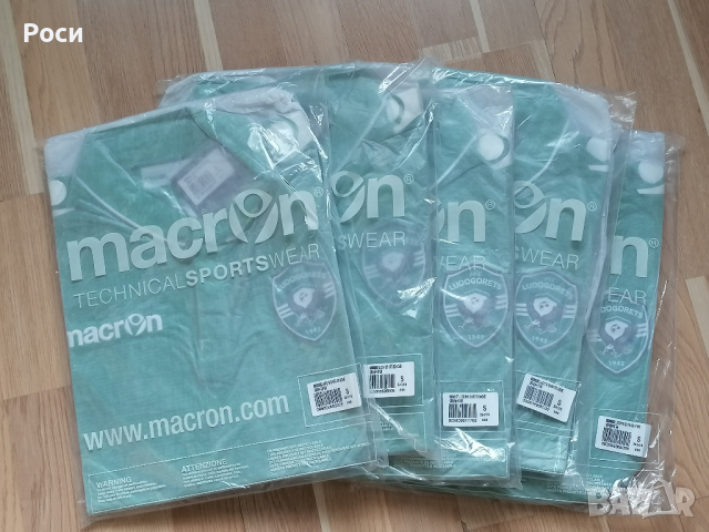 Тениска на Лудогорец MACRON S/M, снимка 4 - Спортни дрехи, екипи - 44529744