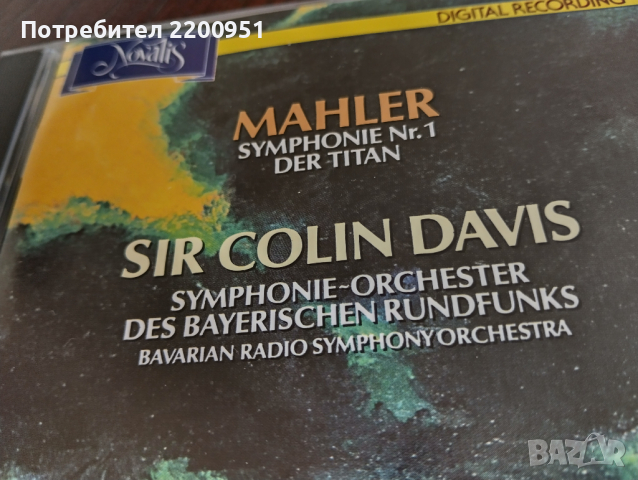GUSTAV MAHLER, снимка 2 - CD дискове - 44642177