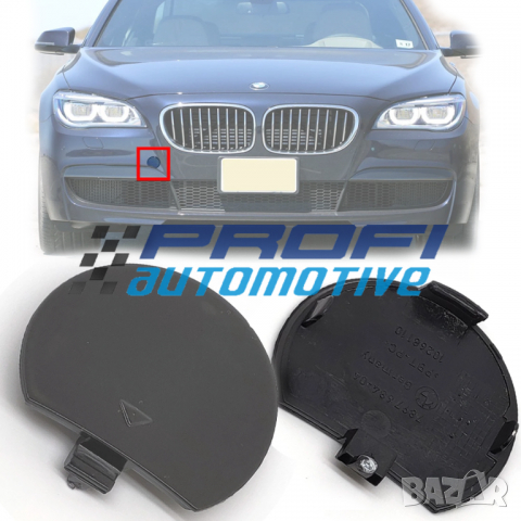 КАПАЧКА ЗА БРОНЯ НА BMW 7 серия - BMW 51118045118, снимка 2 - Части - 36521677