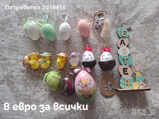 Великденски украса 