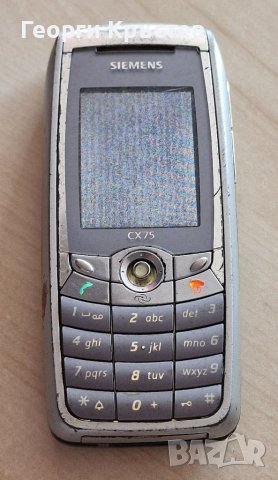 Siemens C55, C75, CFX65 и CX75 - за ремонт или части, снимка 5 - Siemens - 41322082