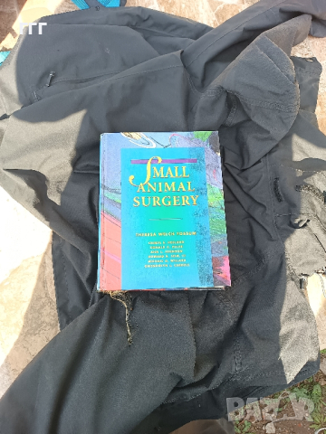 Small animal surgery ветеринарна медицина