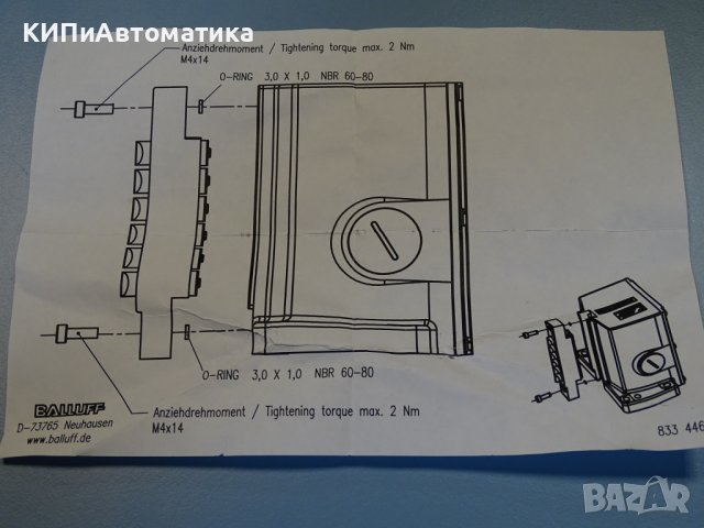 пистов изключвател Balluff BNS 019M multiple 4-position limit switch, снимка 8 - Резервни части за машини - 39373833